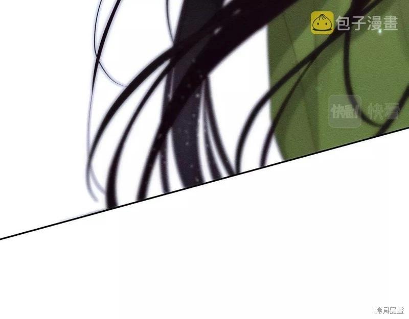 首先把弟弟藏起來 - 第54話(3/4) - 4