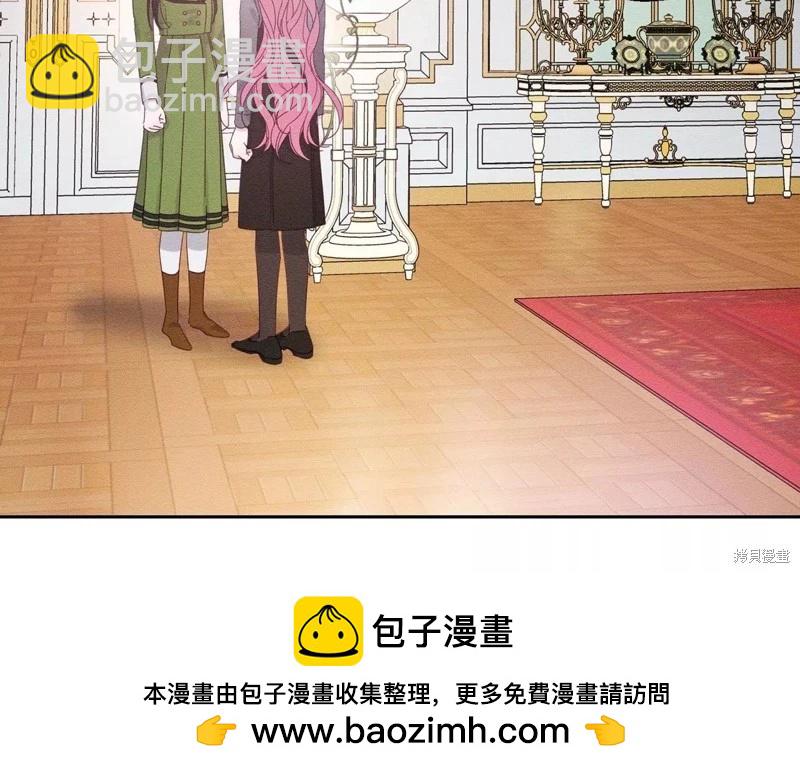 首先把弟弟藏起來 - 第54話(3/4) - 6