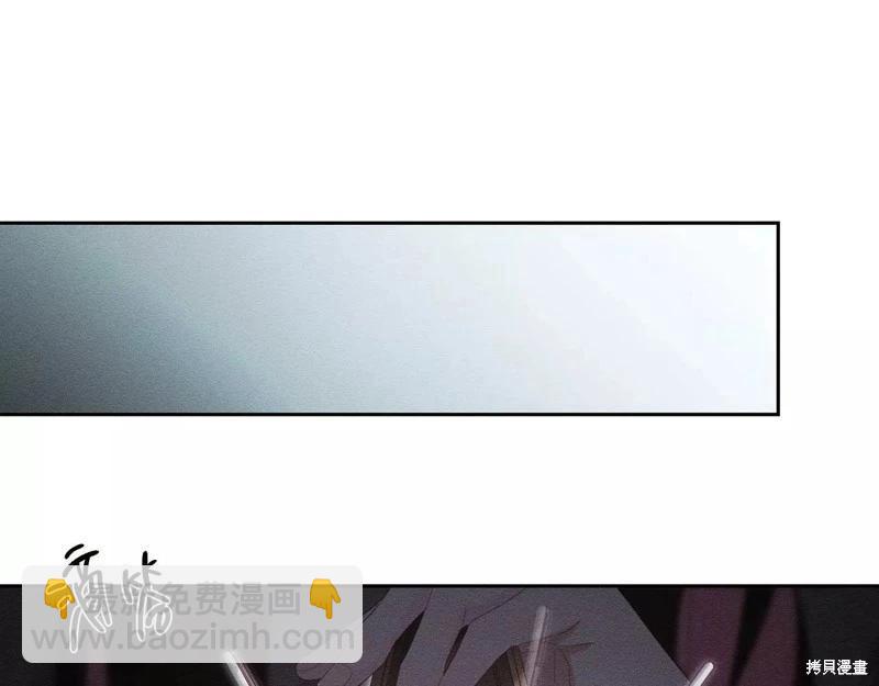 首先把弟弟藏起來 - 第54話(4/4) - 5