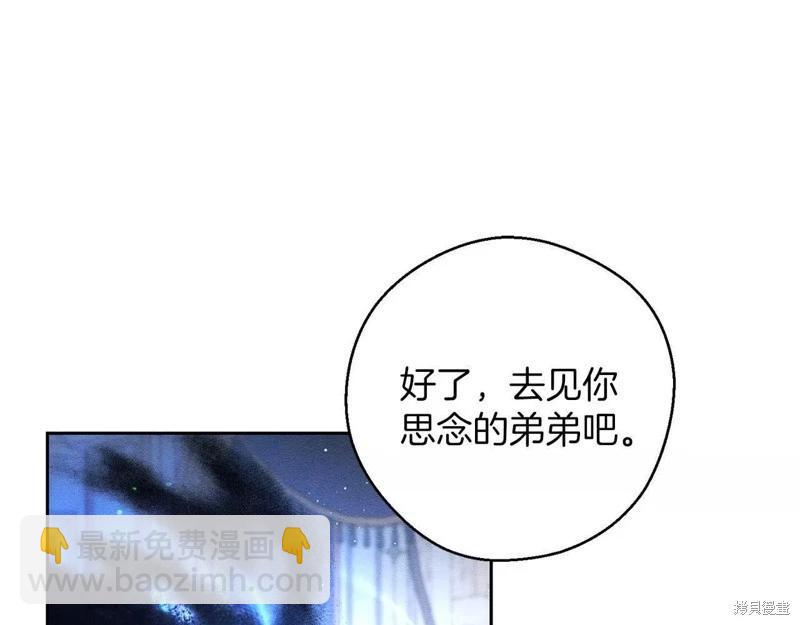 首先把弟弟藏起來 - 第54話(4/4) - 1