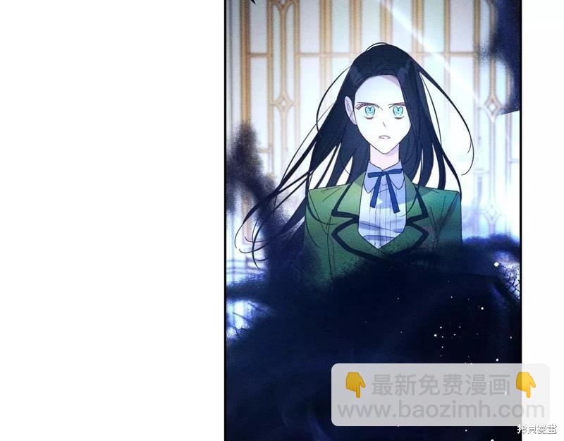 首先把弟弟藏起來 - 第54話(4/4) - 4