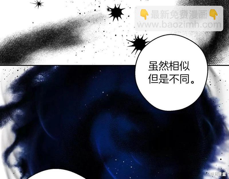 首先把弟弟藏起來 - 第54話(4/4) - 6