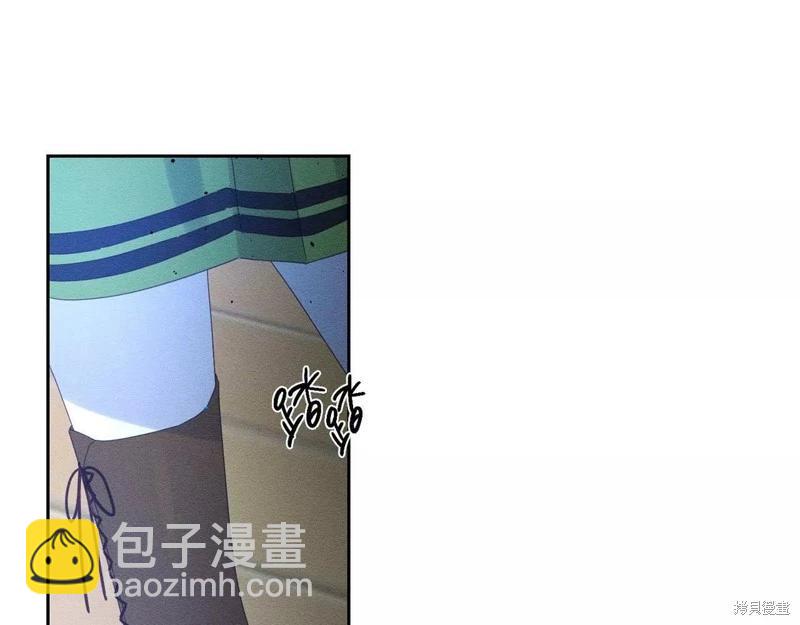 首先把弟弟藏起來 - 第54話(4/4) - 4