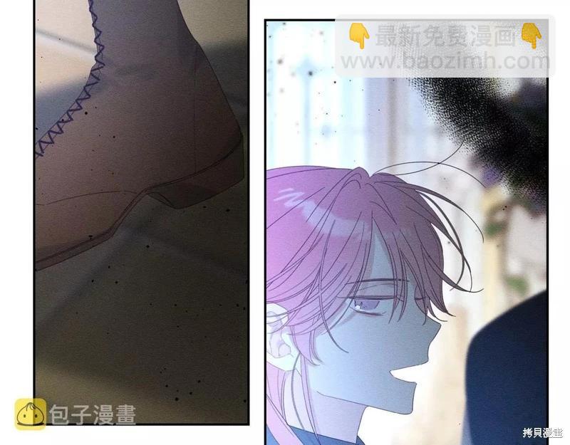 首先把弟弟藏起來 - 第54話(4/4) - 5