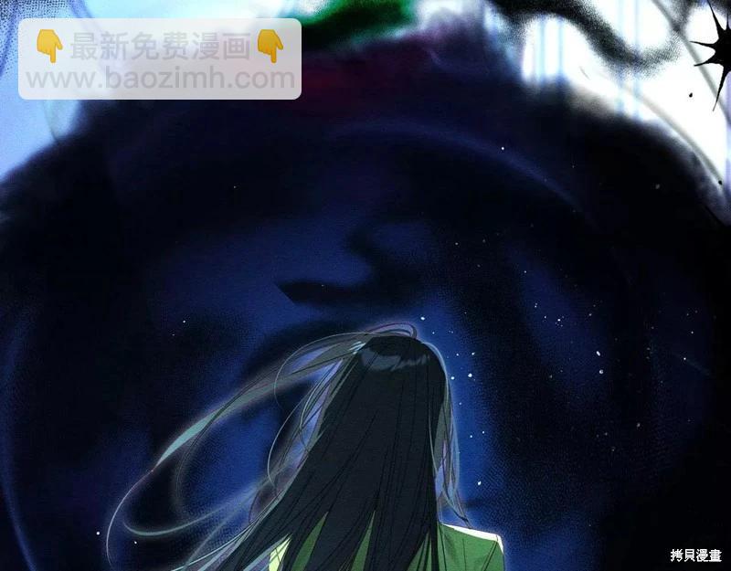 首先把弟弟藏起來 - 第54話(4/4) - 5