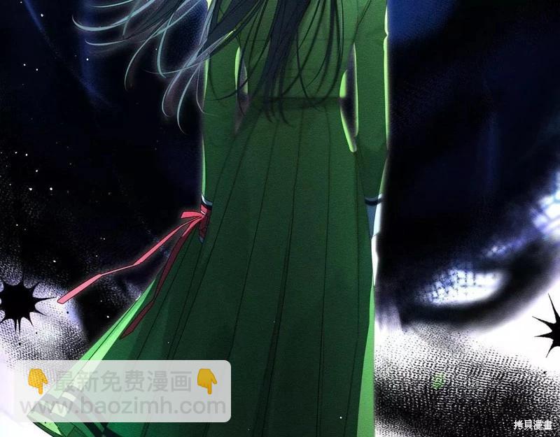 首先把弟弟藏起來 - 第54話(4/4) - 6