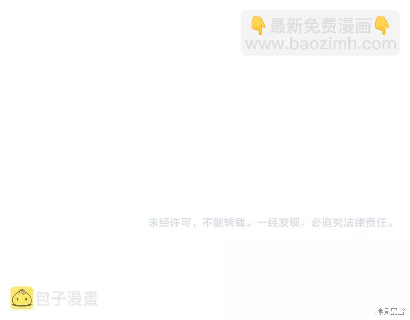 首先把弟弟藏起來 - 第54話(4/4) - 3