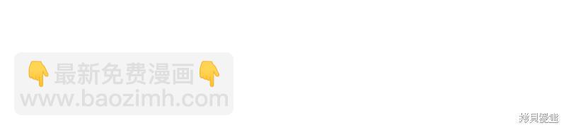 首先把弟弟藏起來 - 第54話(4/4) - 4