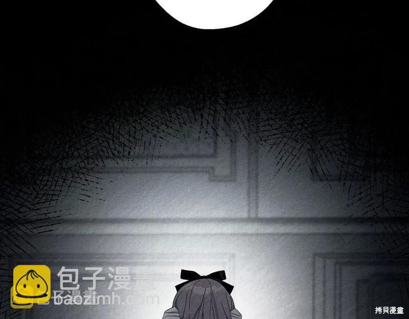 首先把弟弟藏起來 - 第54話(1/4) - 4