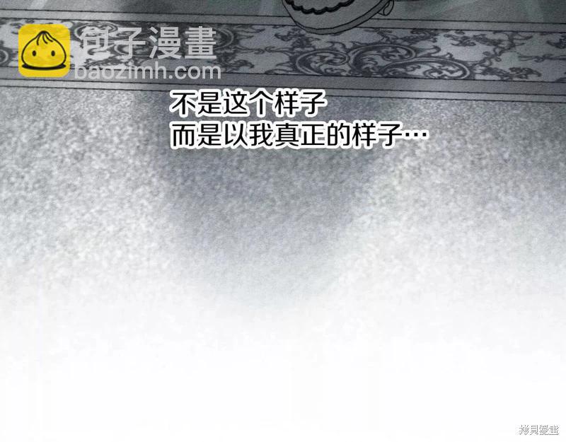 首先把弟弟藏起來 - 第54話(1/4) - 6