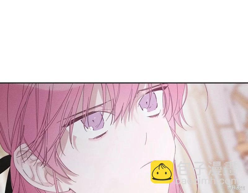 首先把弟弟藏起來 - 第54話(1/4) - 6