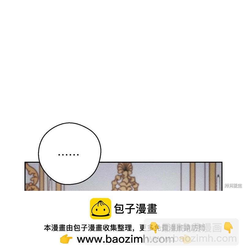 首先把弟弟藏起來 - 第54話(1/4) - 2