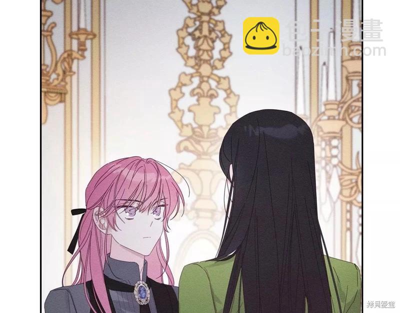 首先把弟弟藏起來 - 第54話(2/4) - 5