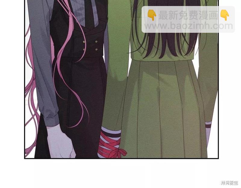 首先把弟弟藏起來 - 第54話(2/4) - 6