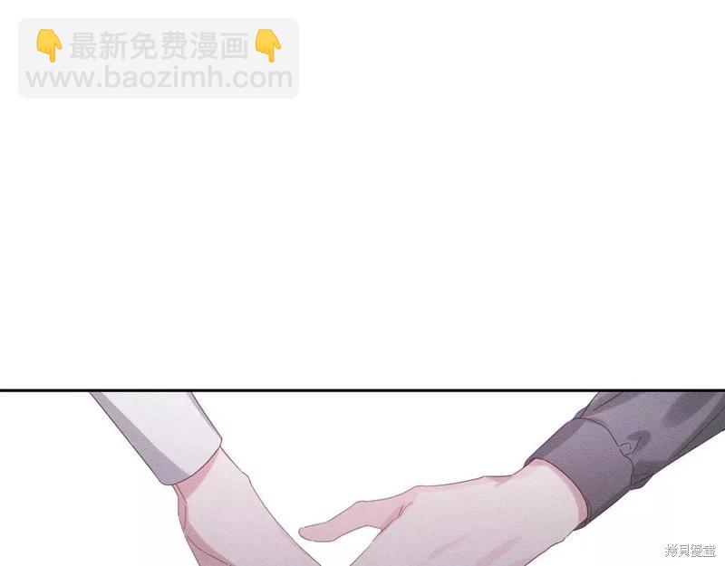 首先把弟弟藏起來 - 第54話(2/4) - 7