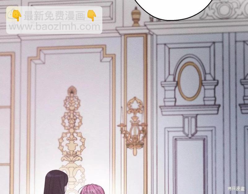 首先把弟弟藏起來 - 第54話(2/4) - 2