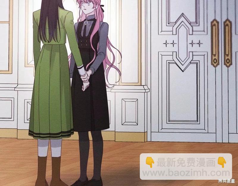 首先把弟弟藏起來 - 第54話(2/4) - 3