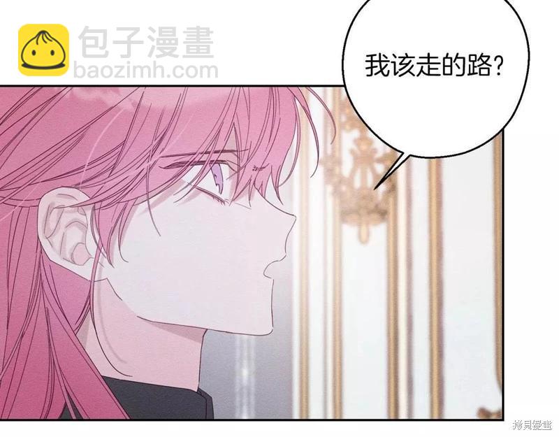 首先把弟弟藏起來 - 第54話(1/4) - 6