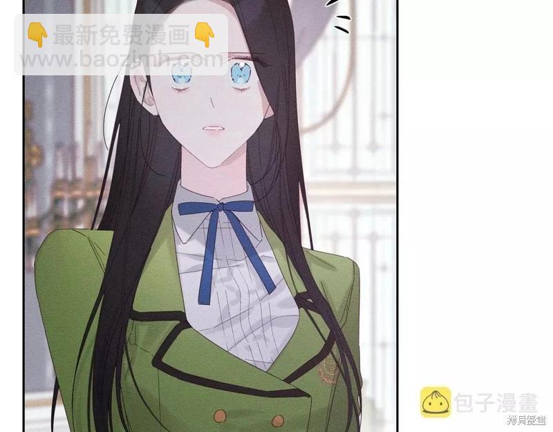 首先把弟弟藏起來 - 第54話(2/4) - 1