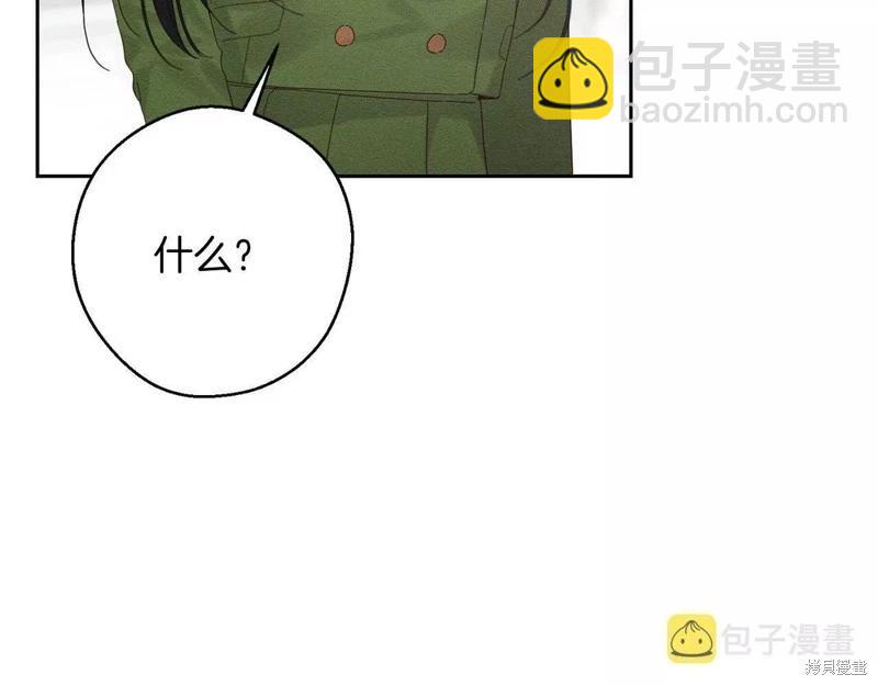 首先把弟弟藏起來 - 第54話(2/4) - 2