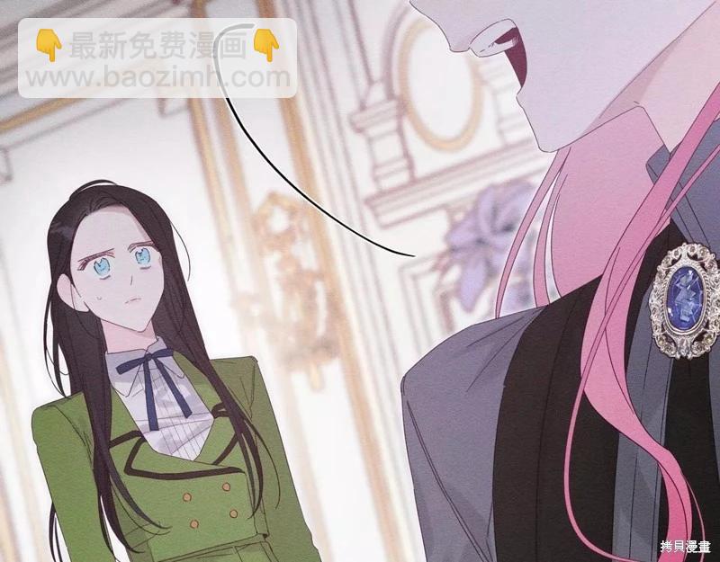 首先把弟弟藏起來 - 第54話(2/4) - 6