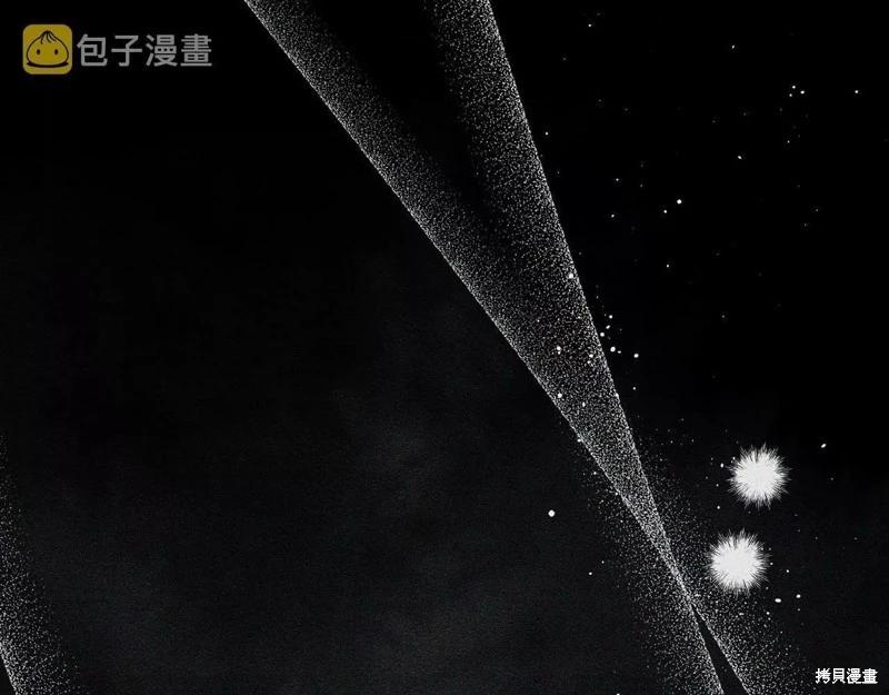 首先把弟弟藏起來 - 第54話(2/4) - 3