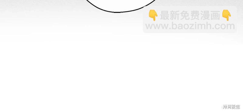 首先把弟弟藏起來 - 第54話(2/4) - 8