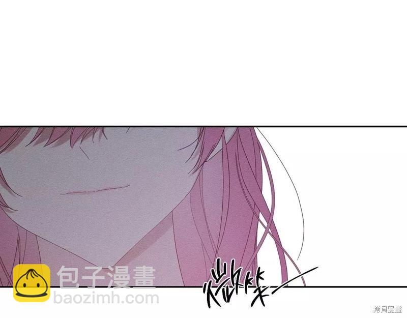 首先把弟弟藏起來 - 第54話(2/4) - 1