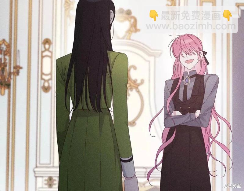 首先把弟弟藏起來 - 第54話(2/4) - 3