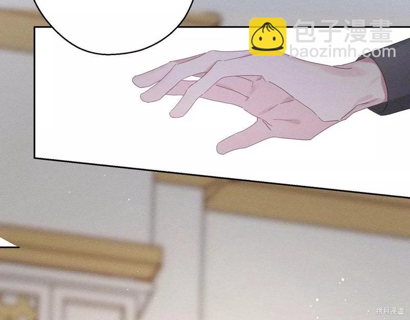 首先把弟弟藏起來 - 第54話(2/4) - 5