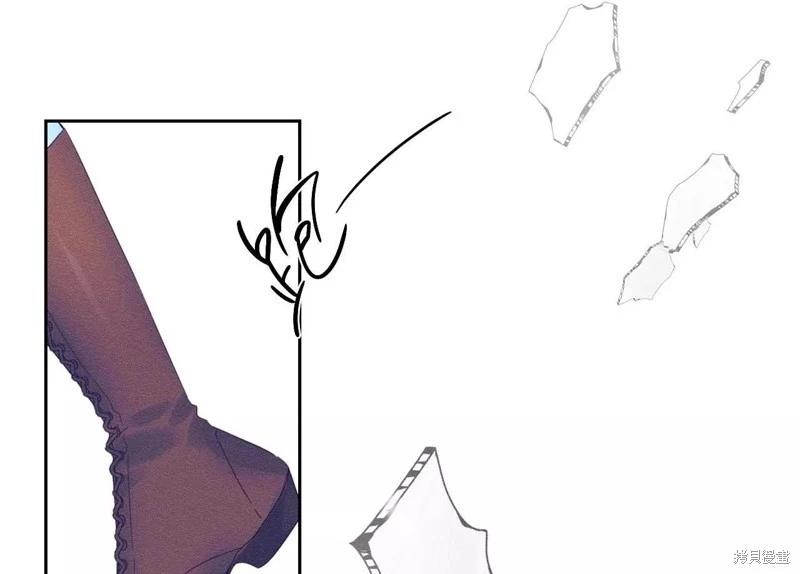 首先把弟弟藏起來 - 第56話(1/4) - 1