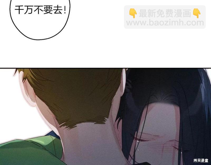 首先把弟弟藏起來 - 第56話(1/4) - 2