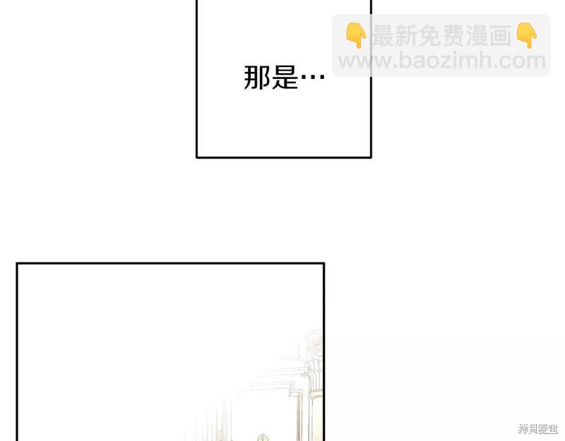 首先把弟弟藏起來 - 第56話(3/4) - 5