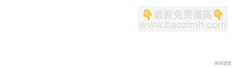 首先把弟弟藏起來 - 第56話(3/4) - 8