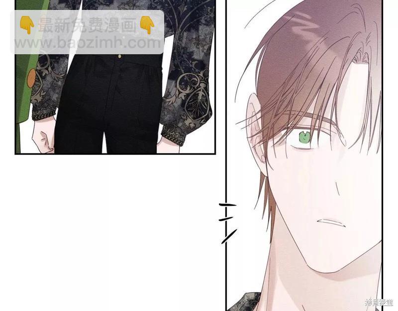 首先把弟弟藏起來 - 第56話(3/4) - 3