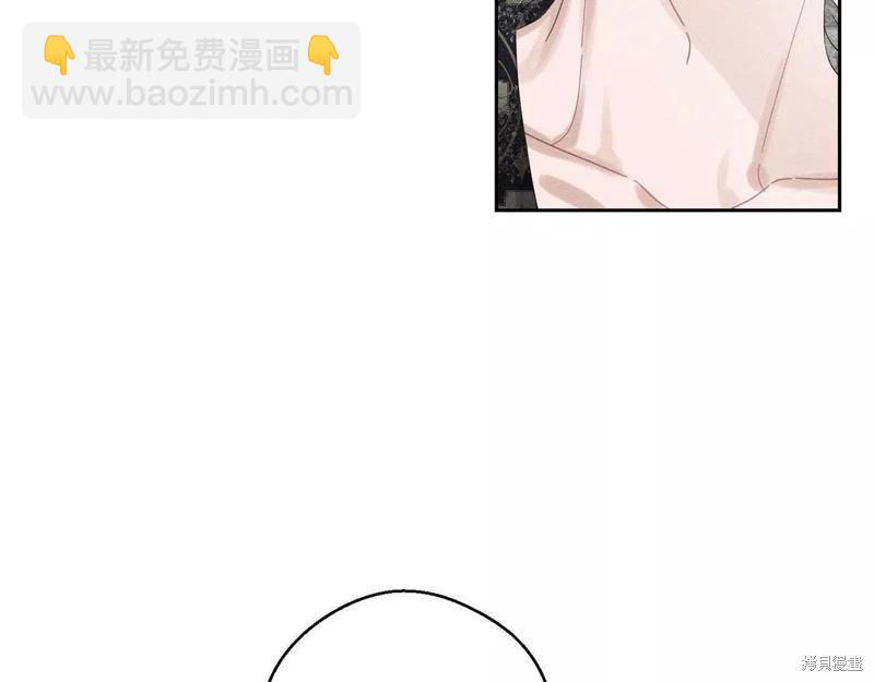 首先把弟弟藏起來 - 第56話(3/4) - 4