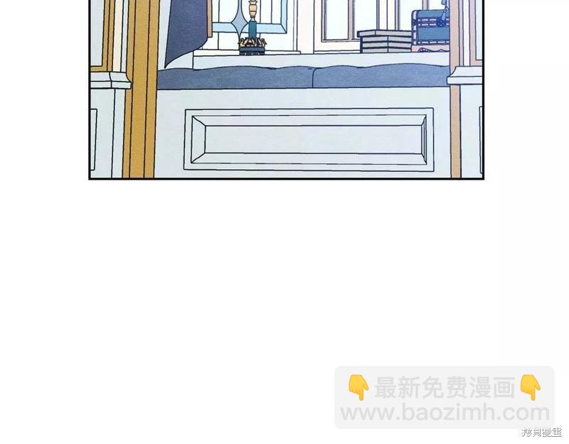 首先把弟弟藏起來 - 第56話(3/4) - 2