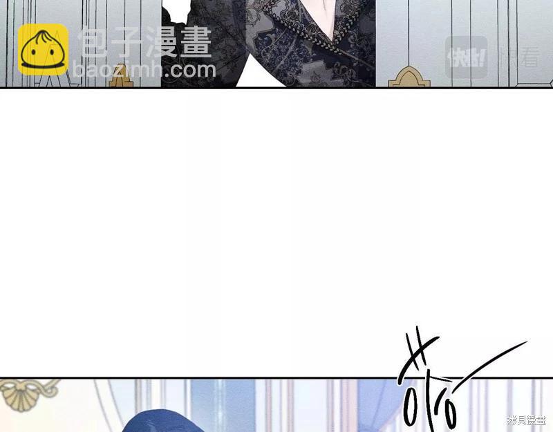 首先把弟弟藏起來 - 第56話(3/4) - 4