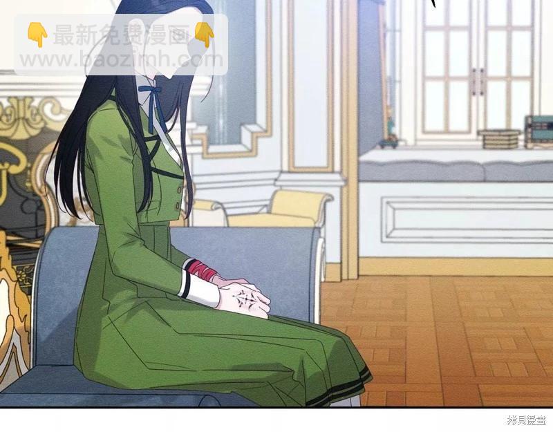 首先把弟弟藏起來 - 第56話(3/4) - 5