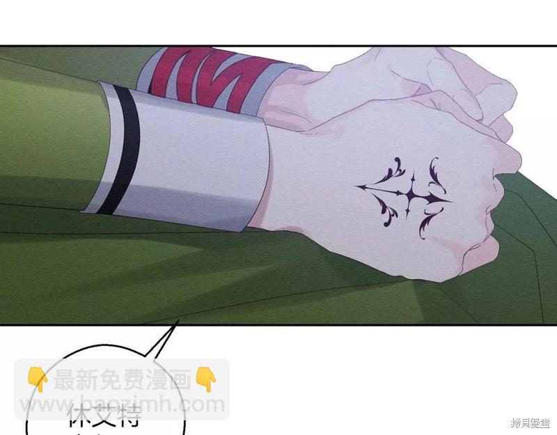 首先把弟弟藏起來 - 第56話(3/4) - 7