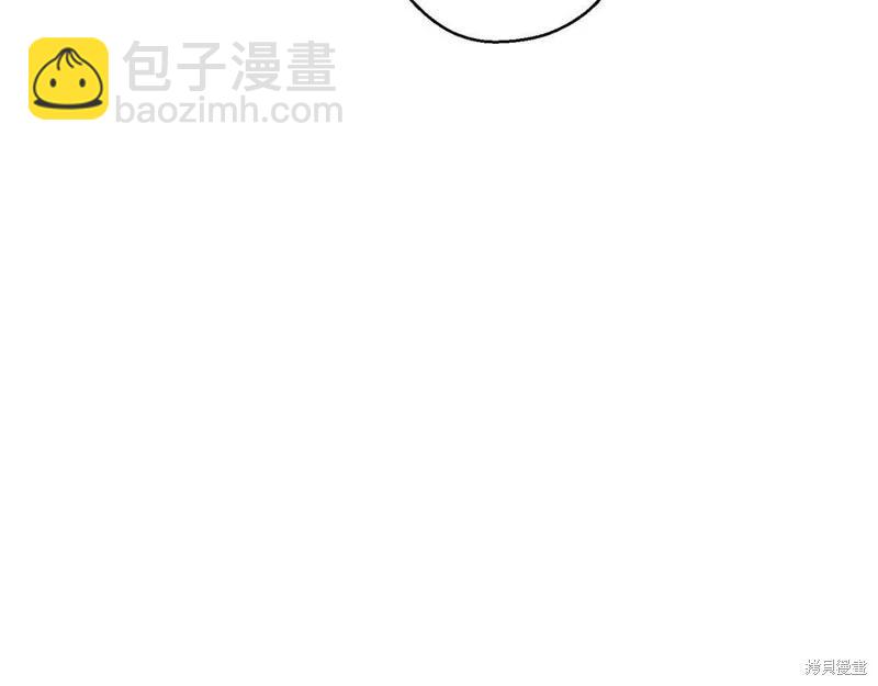 首先把弟弟藏起來 - 第56話(1/4) - 4