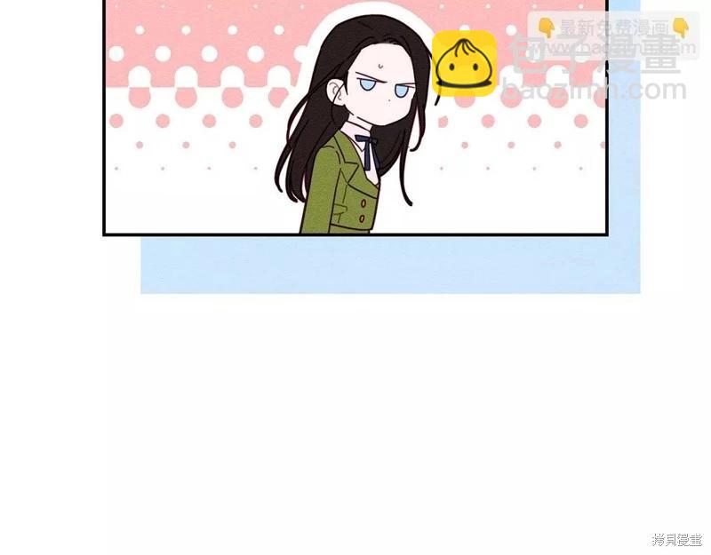 首先把弟弟藏起來 - 第56話(3/4) - 4