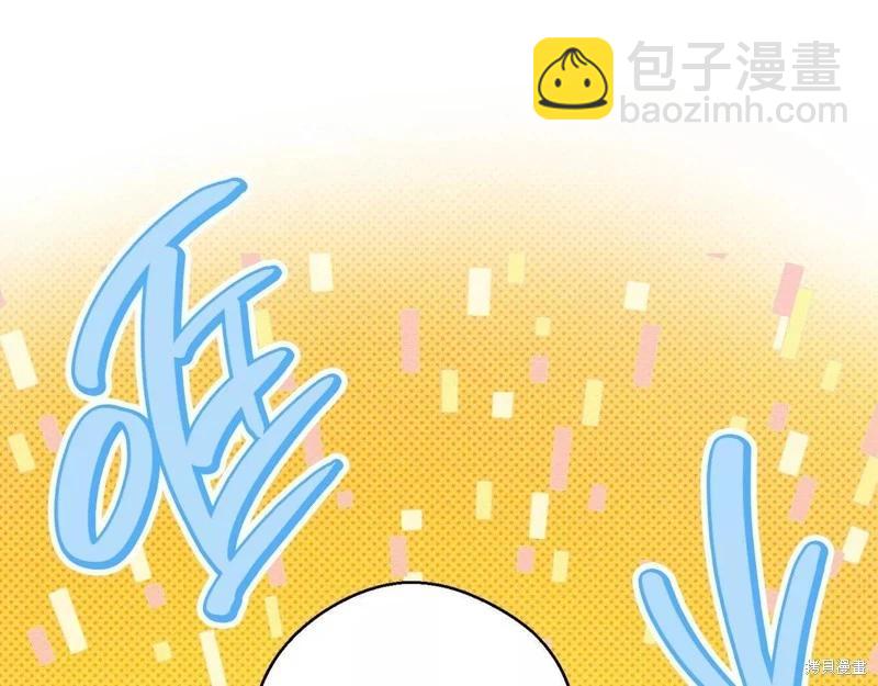 首先把弟弟藏起來 - 第56話(3/4) - 5