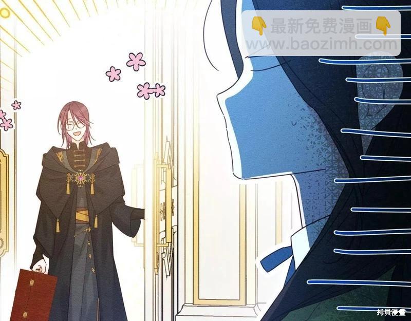 首先把弟弟藏起來 - 第56話(3/4) - 7