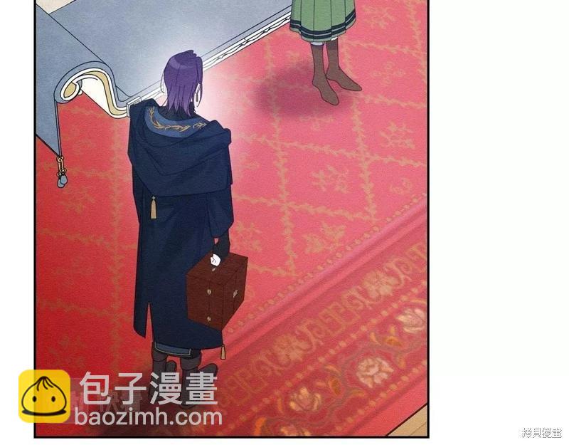 首先把弟弟藏起來 - 第56話(3/4) - 3