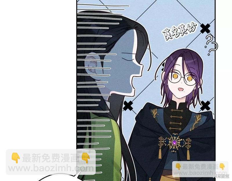 首先把弟弟藏起來 - 第56話(3/4) - 5