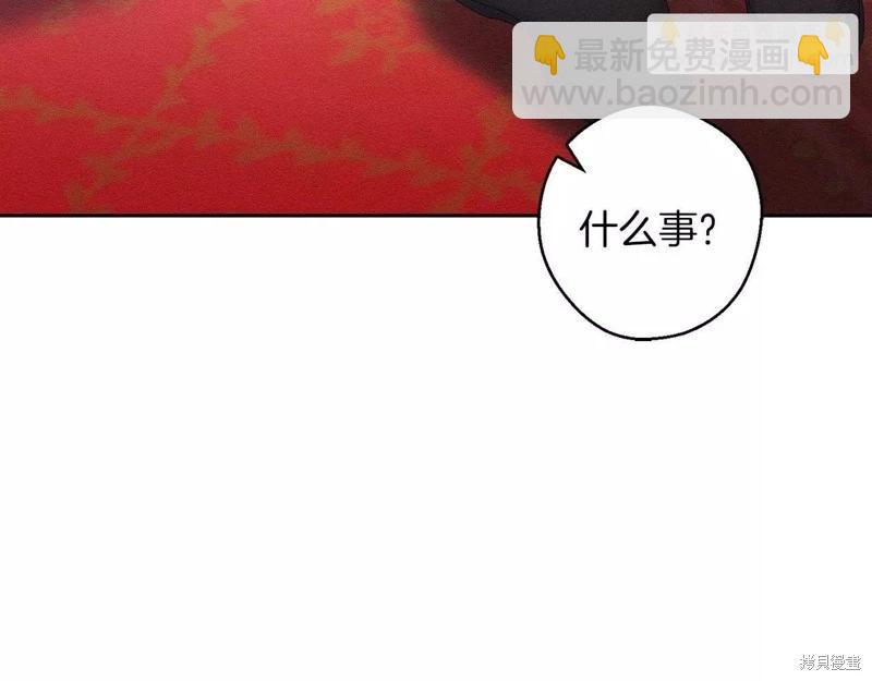 首先把弟弟藏起來 - 第56話(3/4) - 8