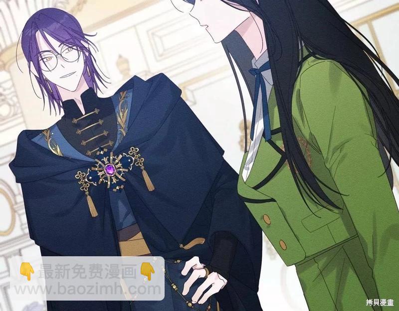 首先把弟弟藏起來 - 第56話(3/4) - 2