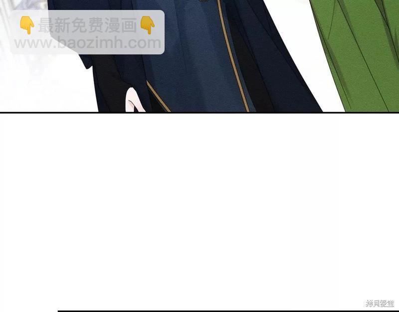 首先把弟弟藏起來 - 第56話(3/4) - 3