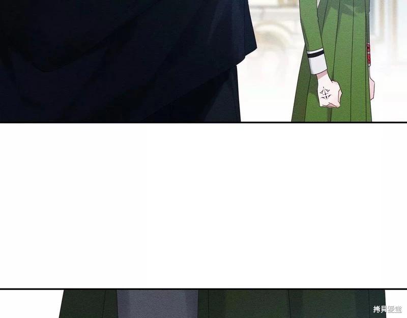 首先把弟弟藏起來 - 第56話(3/4) - 2